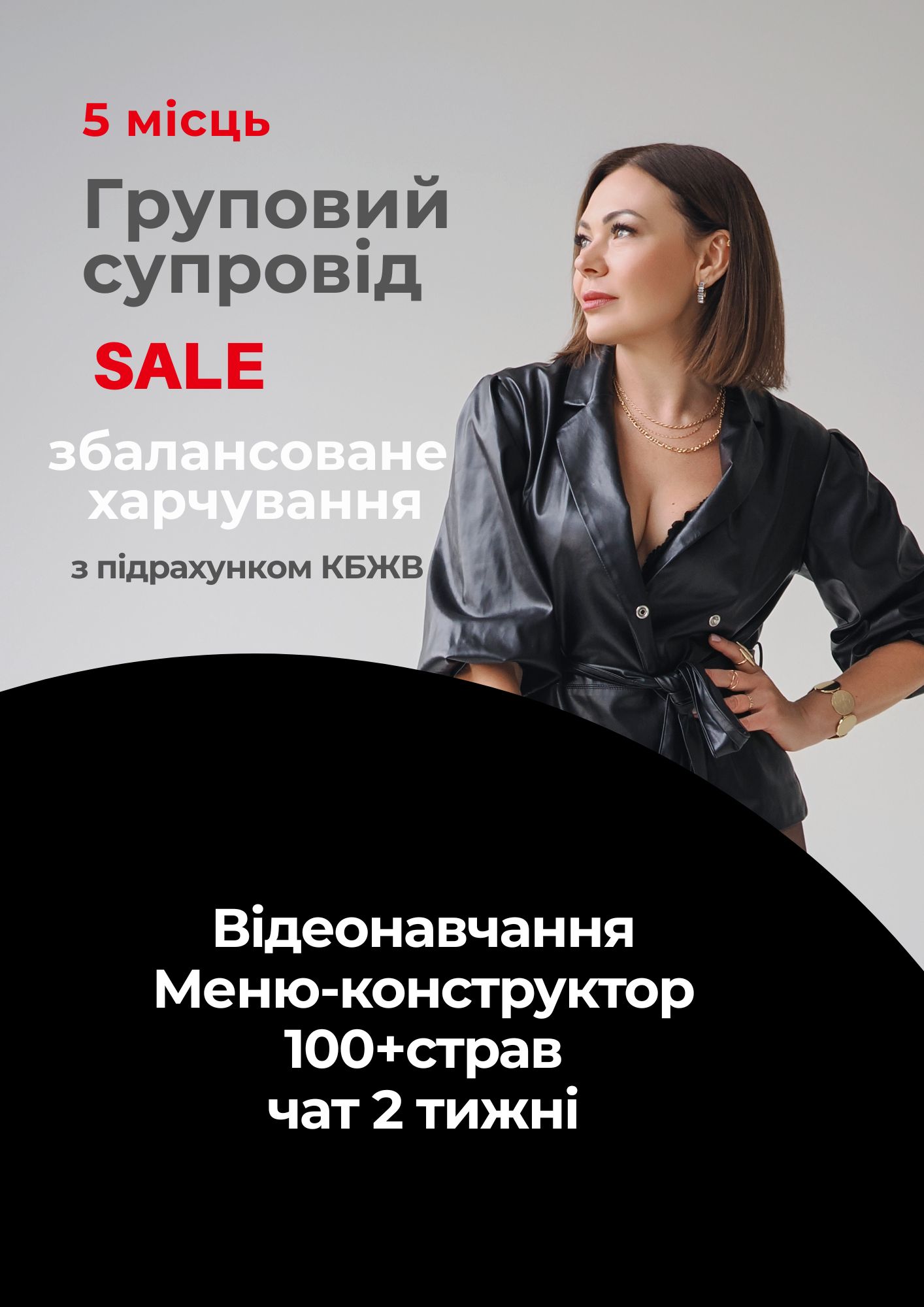 Birthday (Flyer) (43)